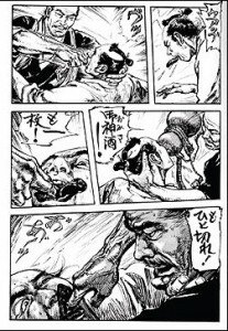 Hiroshi Hirata La Force des Humbles manga gekiga samourai 