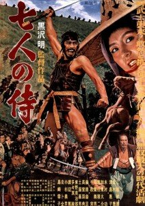 Affiche du film "Les 7 samouraïs"