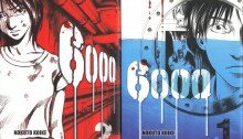 couverture 6000 Nokuto Koike Komikku angoisse manga horreur abysse kowai
